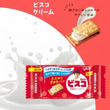 GLICO Bisco Biscuit Mini Pack #Original 5pcs