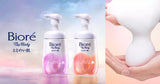 KAO Biore Foaming Body Wash  (Orange Fruity & Musk) 480ml
