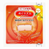 KAO Megrhythm Steam Eye Mask Ripe Yuzu Scent 1Pc