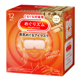 KAO Megrhythm Steam Eye Mask Ripe Hinoko Scent 12pcs