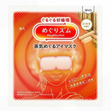 KAO Megrhythm Steam Eye Mask Ripe Hinoko Scent 1Pc