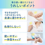 BIORE UV Aqua Rich Light Up Essence SPF50+ PA++++ 70g