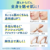 BIORE UV Aqua Rich Light Up Essence SPF50+ PA++++ 70g