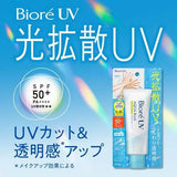 BIORE UV Aqua Rich Light Up Essence SPF50+ PA++++ 70g