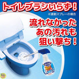 KINCHO Twinkle Toilet Cleanser 2-Way Spray 300ml