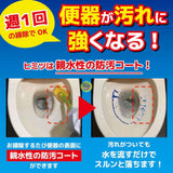 KINCHO Twinkle Toilet Cleanser 2-Way Spray 300ml