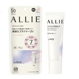 KANEBO ALLIE Sunscreen Radiance Spf50 Pa++++/25g