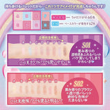 CANMAKE 2025 Limited 8 color Eyeshadow S02 Macaron Candy 1Pc