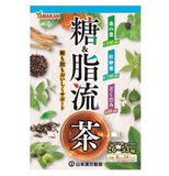YAMAMOTO Healthy Tea Blend For Sweet And Oily Food 192g
