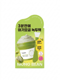 BEPLAIN Mung Bean Pore Lay Mask Set 200ml