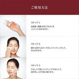 SK-II Pitera Facial Treatment Essence 230ml