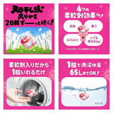 P&amp;G Ariel 4D 洗衣球 微香洗衣球 12 颗
