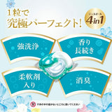 P&G Bold Gel Ball 4d Sun & Fresh Flower Sabon 14Pcs
