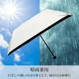 MIDORI UV Protection Folding Umbrella 50cm