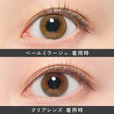 REVIA Daily Contact Lenses #Pale Mirage 10pcs