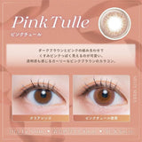 LARME Daily Contact Lenses #Pink Tulle 10pcs