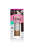 HOYU Cielo 1 day Hair Dye Dark Brown ( For White Hair ) 9ml