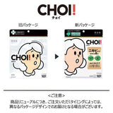 KRACIE Hadabisei Choi Facial Mask Sheet For Pimple 10Pcs