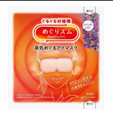 KAO Steam With Hot Eye Mask Royal Lavender 1PC