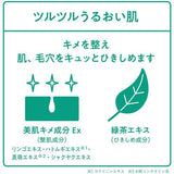 KRACIE Hadabisei Choi Facial Mask Sheet For Pimple 10Pcs