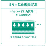KRACIE Hadabisei Choi Facial Mask Sheet For Pimple 10Pcs