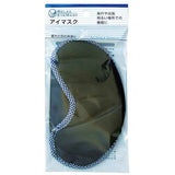 SEIWA-PRO Travel Use Sleeping Eyemask 1pc
