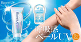 BIORE UV Aqua Rich Airy Hold Cream SPF50+ PA++++ 70g