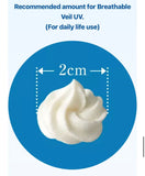 BIORE UV Aqua Rich Airy Hold Cream SPF50+ PA++++ 70g