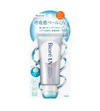 BIORE UV Aqua Rich Airy Hold Cream SPF50+ PA++++ 70g
