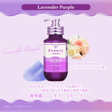 &HONEY Colorful Color Shampoo Lavender Purple 250ML