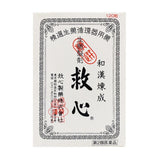 KYUSHIN Heart Tonic 30 Pills