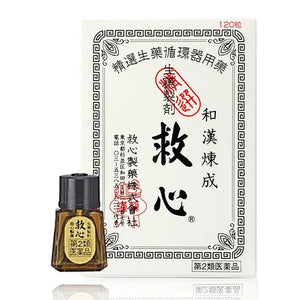 KYUSHIN Heart Tonic 30 Pills