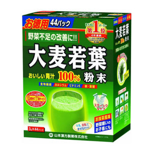 YAMAMOTO KANPO Healthy Green Juice 3g*44pcs