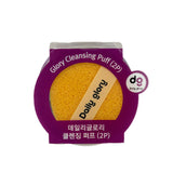 DAILY GLORY Microfiber Cleansing Puff 2pc