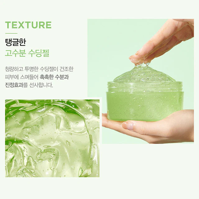 JM SOLUTION The Natural Aloe Soothin Gel 300ml