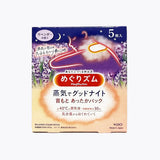 KAO Megrhythm Good Night Steam Patch Lavender 5pcs