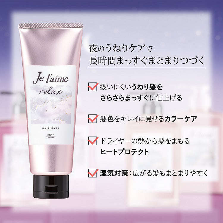 KOSE JE LAIME Relaxing Midnight Repair Hair Mask 230g
