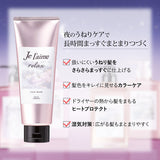 KOSE JE LAIME Relaxing Midnight Repair Hair Mask 230g