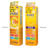 ROHTO Melano CC Intensive Anti-Spot Essence 20ml