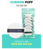 FILLIMILLI Cushion Puff Set 6pcs