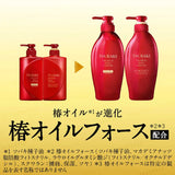 SHISEIDO Tsubaki Spring Limited Red Camellia Premium Moist & Repair Set Shampoo + Conditioner 450ml + 450ml