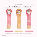 SHOBIDO & MOFUSAND CAT-SHARK Lip Essence (available in 3 colors) 13g