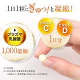 FANCL Immune Support Supplement 30 Days