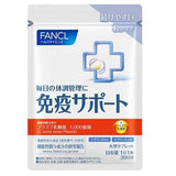 FANCL Immune Support Supplement 30 Days