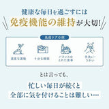 FANCL Immune Support Supplement 30 Days