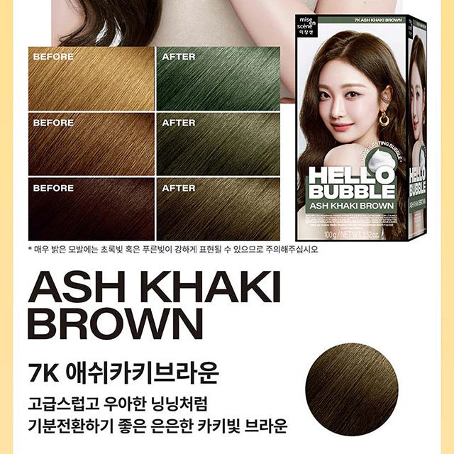 MISE EN SCENE Hello Bubble Hairdye #7k Ash Khaki Brown