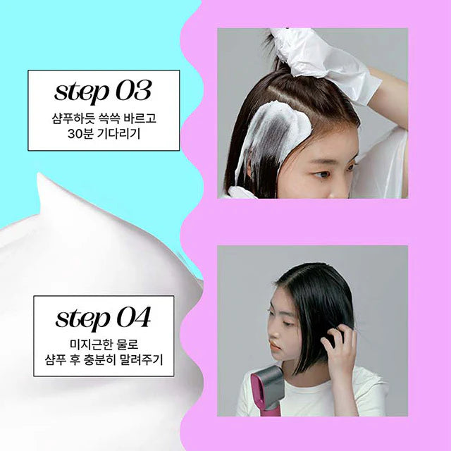 MISE EN SCENE Hello Bubble Hairdye #7k Ash Khaki Brown