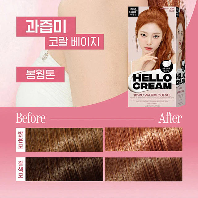 MISE EN SCENE New Hello Cream Hairdye #10WC Warm Coral 125G