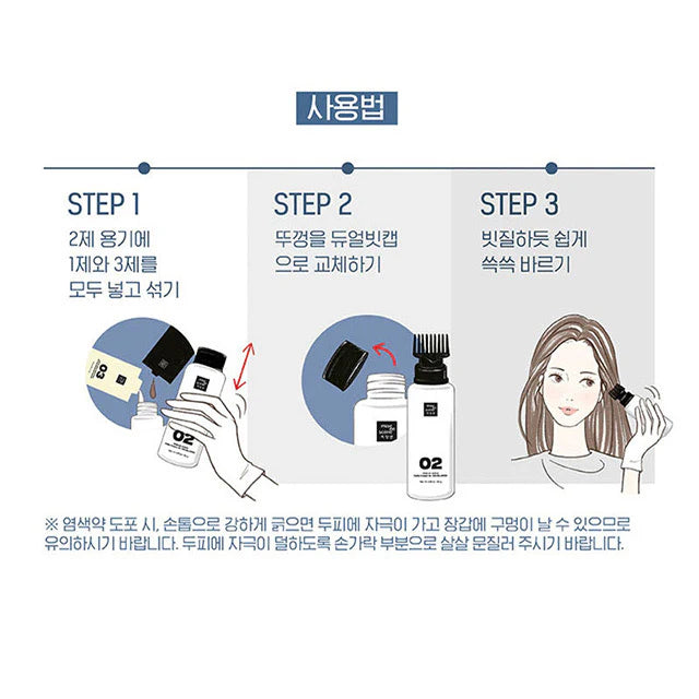 MISE EN SCENE New Hello Cream Hairdye #10WC Warm Coral 125G