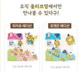 OLIVEYOUNG Careplus Sleeping Nose Pack Calming (Pockemon Edition) 4pcs